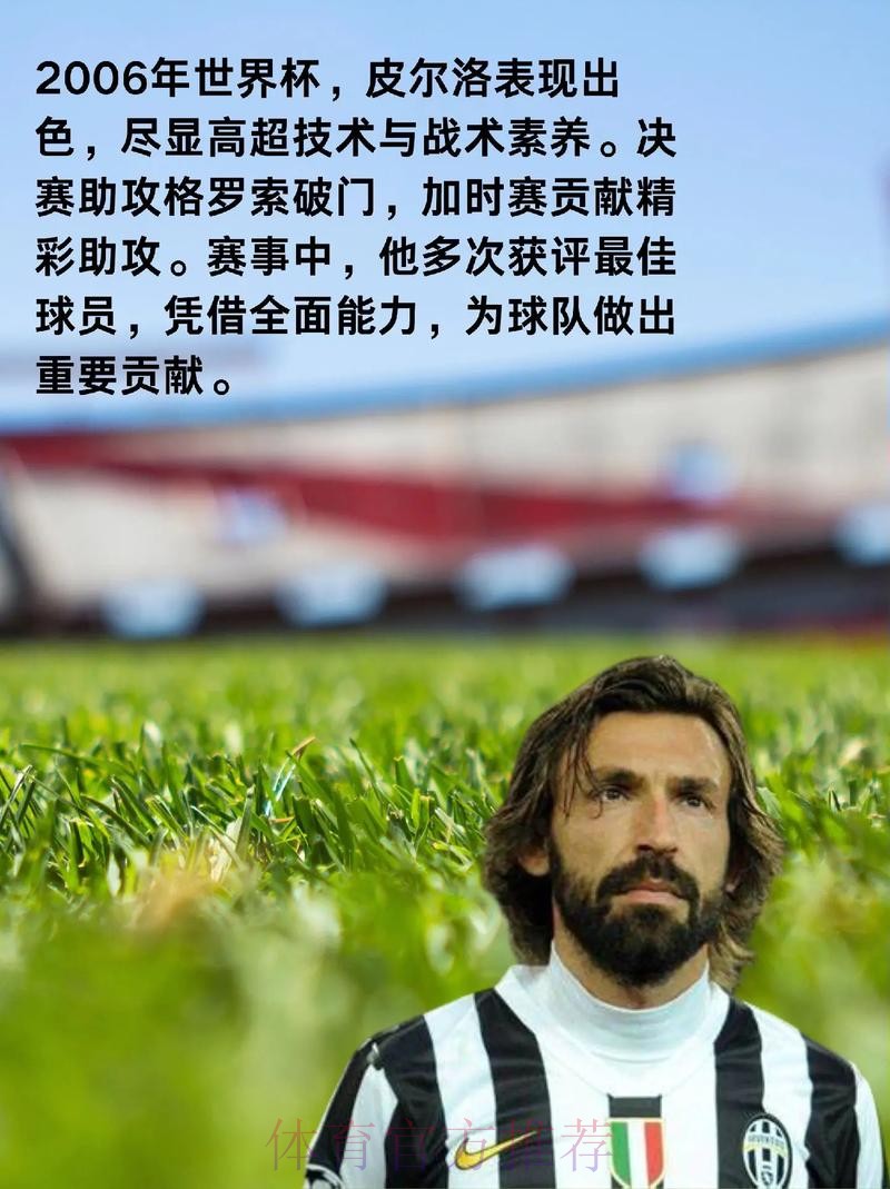 世界杯克罗地亚德布劳内数据统计完整指南 世界杯克罗地亚德布劳内数据统计完整指南