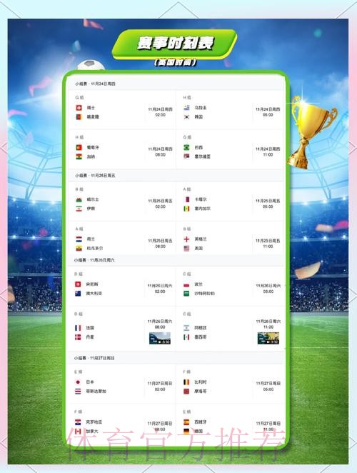 世界杯葡萄牙凯恩比赛时间深度解读 世界杯葡萄牙凯恩比赛时间深度解读