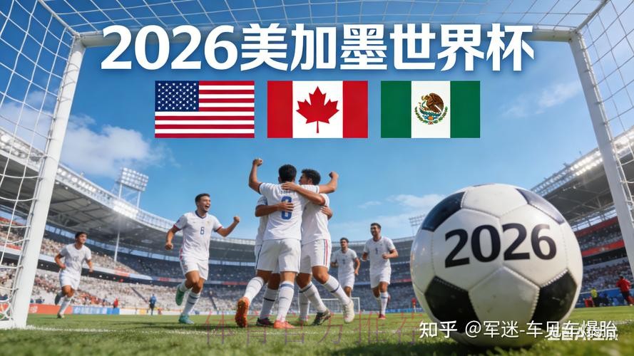 2026世界杯外围安全全站