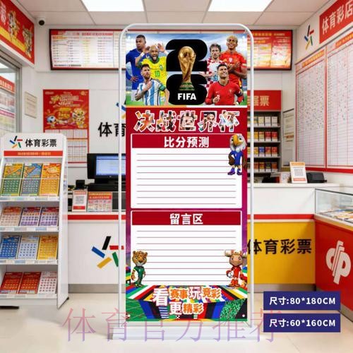 2026世界杯预测免费全站