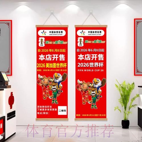 2026世界杯下注稳定全站 2026世界杯下注稳定全站