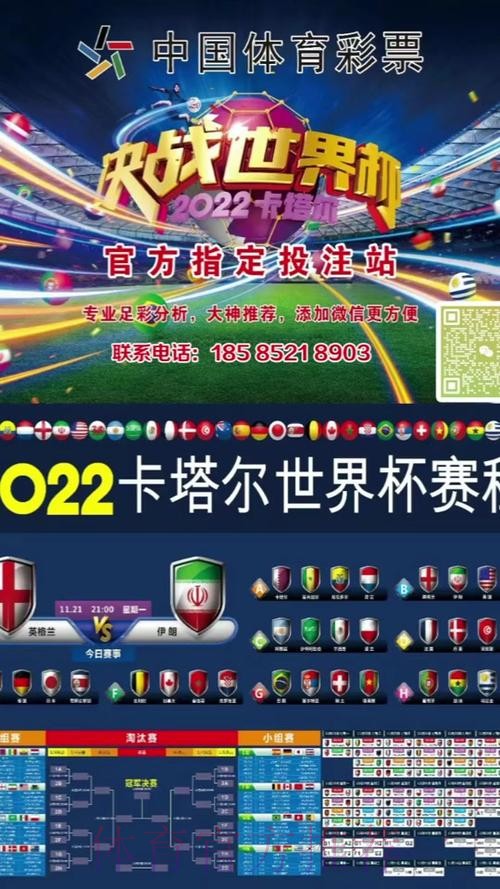 世界杯投注正规全站